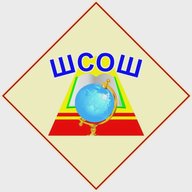 МБОУ "Шемуршинская СОШ"