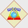 МБОУ "Шемуршинская СОШ"