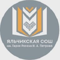 новости Яльчикской СОШ