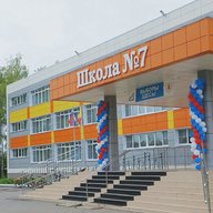 МБОУ "Средняя общеобразовательная школа №7" г. Канаш Чувашской Республики