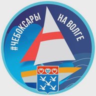 Администрация города Чебоксары