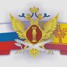 УФСИН России по Чувашской Республике - Чувашии