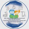 БОУ "Чебоксарская общеобразовательная школа для обучающихся с ОВЗ № 1" Минобразования Чувашии