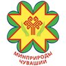 Минприроды Чувашской Республики