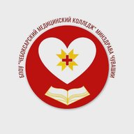 Чебоксарский медицинский колледж