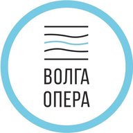 Театр «Волга Опера»