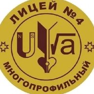 МАОУ "Лицей №4 им. Героя РФ Шалаева Р.Е." г. Чебоксары