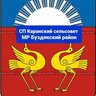Каранский сельсовет Буздякский район