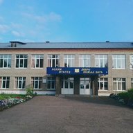 МОБУ СОШ с. Старотавларово МР Буздякский район