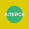 Администрация города Алейска Алтайского края