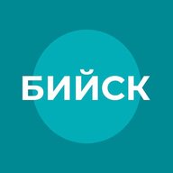 Администрация г. Бийска