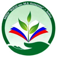 МБОУ "ФОСШ им. М.Б. Копытова"