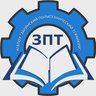 Заринский политехнический техникум