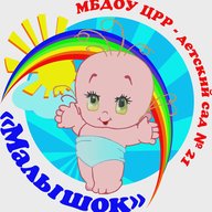 МБДОУ ЦРР Детский сад 21 МАЛЫШОК