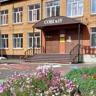 МБОУ "СОШ N15" г. Славгород