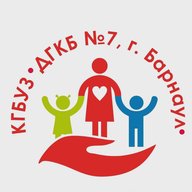 Детская больница №7, г. Барнаул