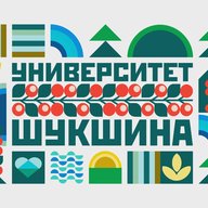 Бийский филиал им. В.М. Шукшина  АлтГПУ