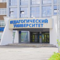 Первый вуз Алтая | АлтГПУ