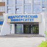 Первый вуз Алтая | АлтГПУ