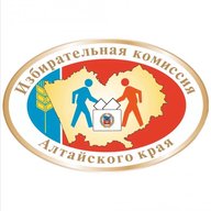 Избирательная комиссия Алтайского края