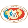 Избирательная комиссия Алтайского края