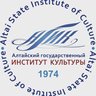 Алтайский государственный институт культуры