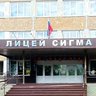 Новостной паблик "Сигма"