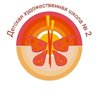 Художественная школа N 2 г.Барнаула