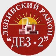 ООО "ДЕЗ-2 Ленинского района"