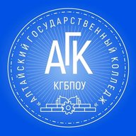 Алтайский государственный колледж
