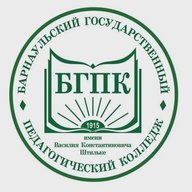 КГБПОУ "БГПК имени В. К. Штильке"