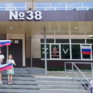 МБОУ "СОШ № 38 с углубленным изучением отдельных предметов"
