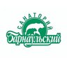 Санаторий "Барнаульский"