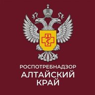 Управление Роспотребнадзора по Алтайскому краю