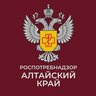 Управление Роспотребнадзора по Алтайскому краю