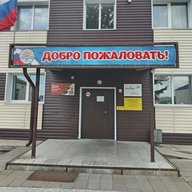 МКОУ «Плотавская СОШ»