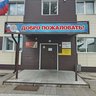 МКОУ «Плотавская СОШ»