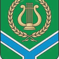 Администрация Бийского района Алтайского края