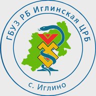 ГБУЗ РБ Иглинская ЦРБ
