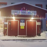 МКОУ "Луковская сош"