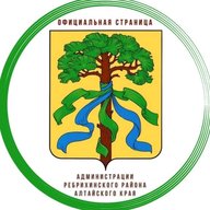 Администрация Ребрихинского района Алтайского края