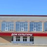 Топчихинский центральный Дом культуры