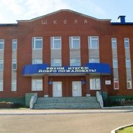 МОБУ Караидельская СОШ № 2 МР Караидельский район РБ