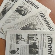 "Ленинец"- газета Усть-Калманского района