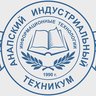 Анапский индустриальный техникум