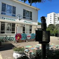 НЧОУ гимназия "Росток", город-курорт Анапа