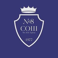 МБОУ СОШ №8 им. В.И. Хряева