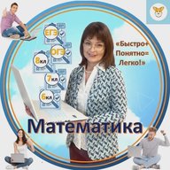 Математика 5-11 ОГЭ🦊ЕГЭ