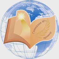 МБОУ гимназия №1 Армавир