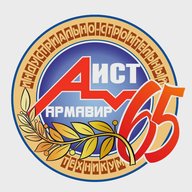 ГБПОУ КК Армавирский индустриально-строительный техникум